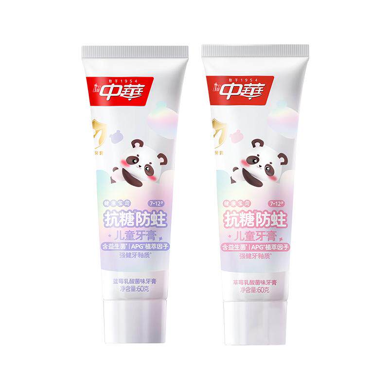 中华抗糖儿童含氟牙膏修护牙釉质7-12岁换牙期3-6岁宝宝防龋齿60g