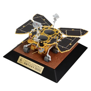 天问一号 祝融号火星车拼装模型 中国航天文创手办亲子礼物包邮