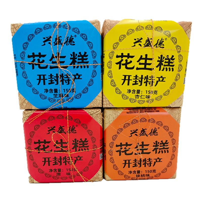 兴盛德花生糕河南开封特产传统名小吃糕点心花生零食酥糖即食年货