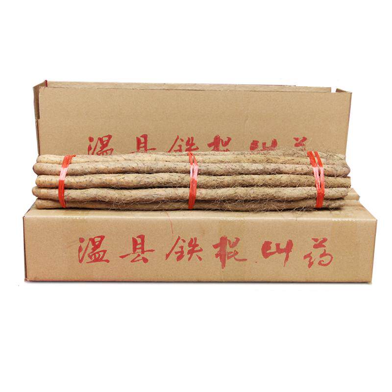 正宗河南焦作特产温县铁棍山药铁杆怀山新鲜淮山片面粉糯5斤包邮