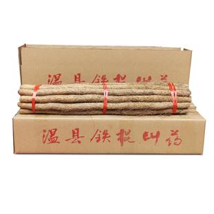 正宗河南焦作特产温县铁棍山药铁杆怀山新鲜淮山片面粉糯5斤包邮