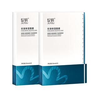 【专享】绽妍小水库面膜贴片 补水保湿换季安润保湿面膜护肤品by