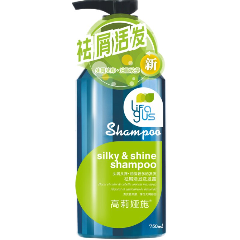 正品琴叶祛屑活发洗发露 控油去油去屑止痒 酸性洗发水750ML