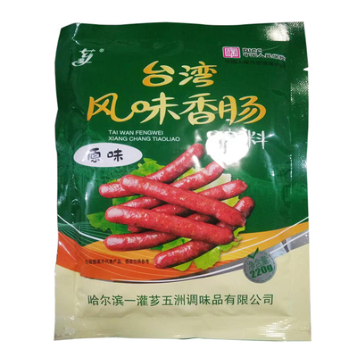 五洲台湾风味香肠配方秘制家用