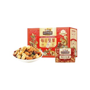 三只松鼠每日坚果元气款4坚果3果干零食大礼包多规格