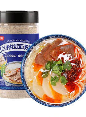 稻稻熊正宗汤料