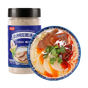 正宗兰州拉面汤料235g即食汤料专用配方家用牛肉面调味粉煮方便面