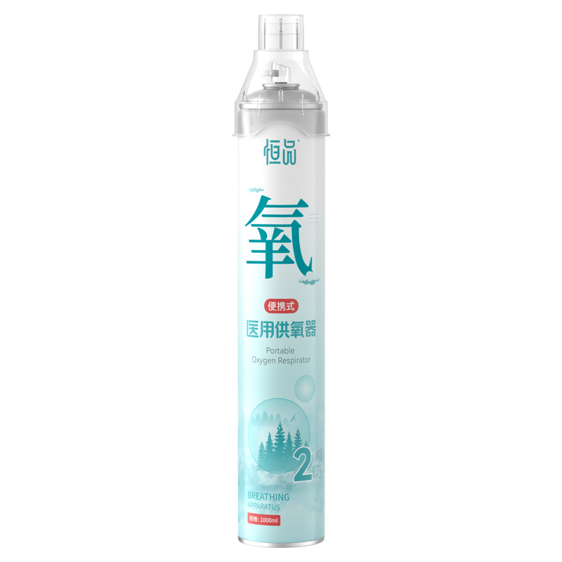 便携式批发医用供氧器