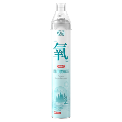 便携式批发医用供氧器