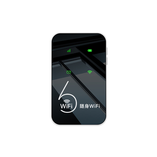 智能wifi移动无线wifl6便携式免插卡2026新款路由器全国通用流量