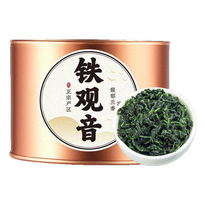 桂花乌龙安溪铁观音乌龙茶明前春季新茶桂花窨制茶叶罐茶叶自己喝