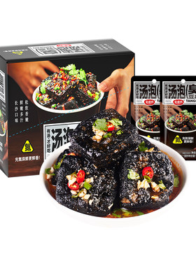 臭豆腐正宗湖南长沙特产多汁虎皮