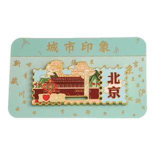 金属冰箱贴磁贴中国城市北京浙江陕西上海湖北江苏广东旅游纪念品