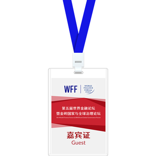 pvc人像卡工作证挂绳定制嘉宾展会代表出席证胸卡工号牌胸牌订制