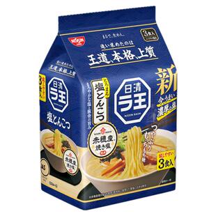 年货日本进口方便面日清拉王盐味高汤拉面速食面深夜美味泡面袋装