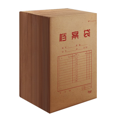 100个档案袋牛皮纸文件袋加厚大