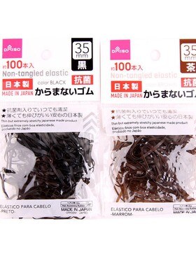 不伤发DAISO日本橡皮筋日式发圈