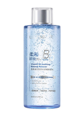 胖东來断货王！敏肌卸妆水第1名