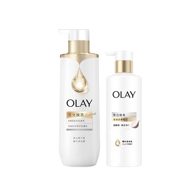 OLAY全新精华沐浴露+超白瓶美白身体乳水光透白鎏金夏季洗护套装