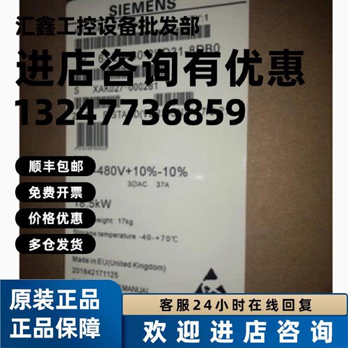 议价变频器6SE6430-2UD31/32/34/35/37/41/42-0/1/2/6/7/8/DB/E/F