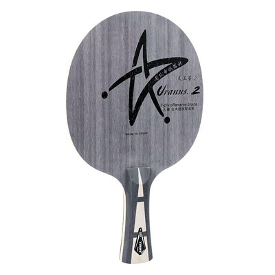 银河U2乒乓球拍底板7层纯木升级