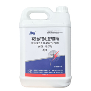 苏云金杆菌以色列亚种 蚊子幼虫药杀蚊子虫卵水塘 卫生杀虫剂农药
