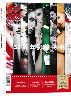 摄影之友杂志组合打包