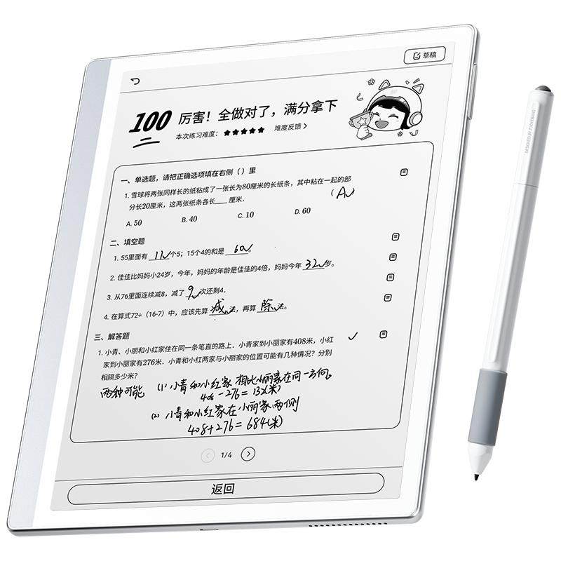 作业帮学练机多功能平板电脑