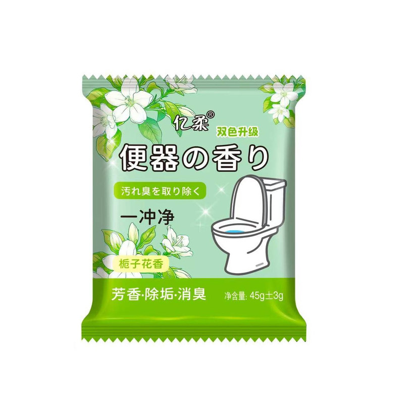 三色洁厕灵洁厕宝蓝泡泡马桶清洁剂厕所除臭去异味柠檬香型