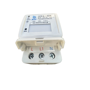 便电通微信扫码支付通电控制器麻将机自助棋牌室收费开关共享设备