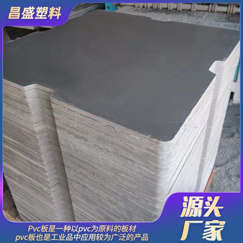 浅灰色pvc硬板 聚氯乙烯板猪圈门板 硬质塑料板材 硬塑料板异形板