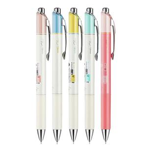 日本Pentel派通energel速干中性笔限定条纹款按动彩色笔BLN75学生考试黑色笔简约水笔0.5mm高颜值女生款粉色