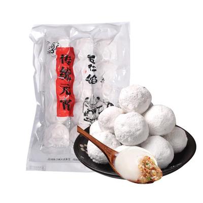 【热销】东北老式元宵五仁元宵