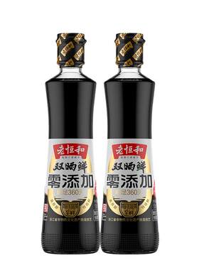 特级酱油红烧烹饪调味料酿造生抽