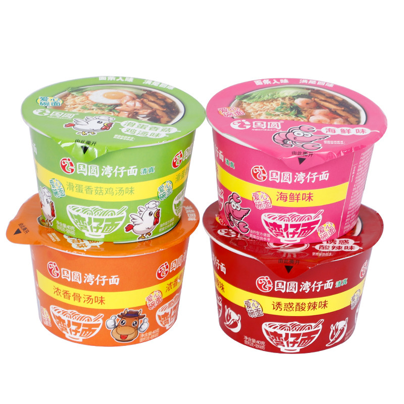 泡面国圆湾仔面清真迷你小桶面整箱小杯装桶装方便面速食零食批发