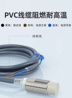 姆龙接近开关E2B-M12LS04-WZ-C1 LN08 LN16 M18LS08 全系列传感B1