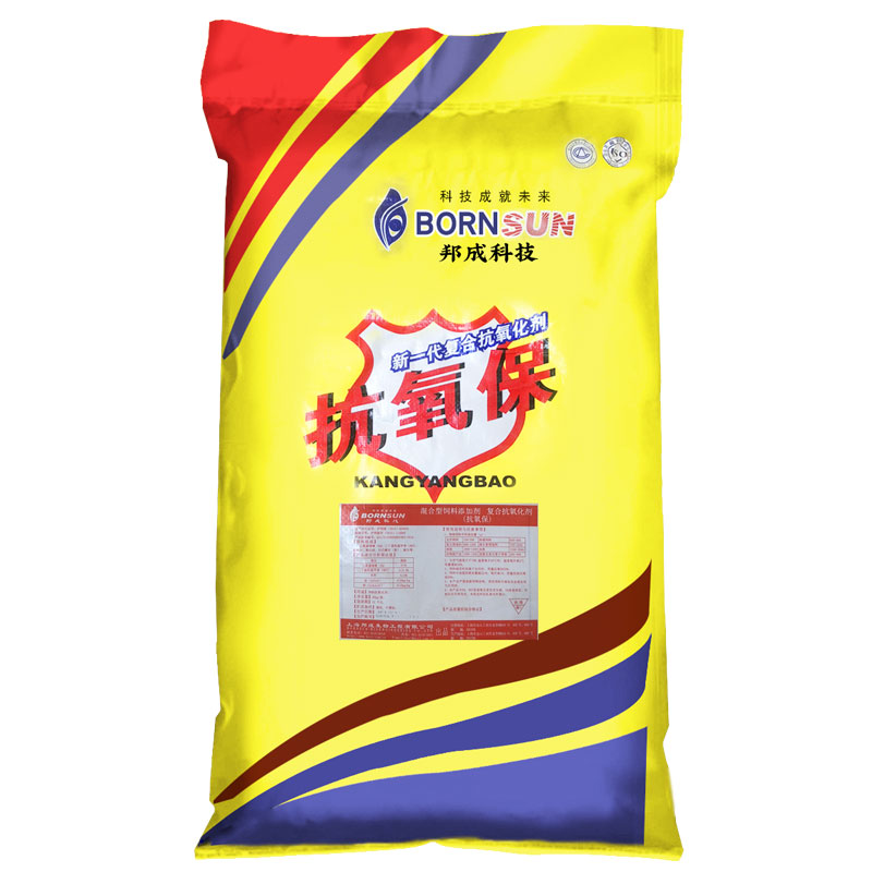 抗氧化剂兽用饲料添加剂抗氧按狗粮防腐剂抗氧宝防霉防变质25公斤