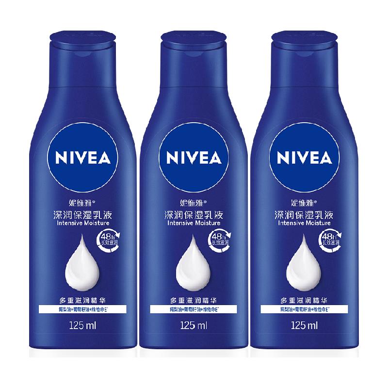 Nivea/άάҺˮʪ¶125ml*3ƿ42Ԫ