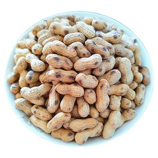客家土特产沙炒原味花生农家自种手工沙子炒花生带壳2024新货新鲜