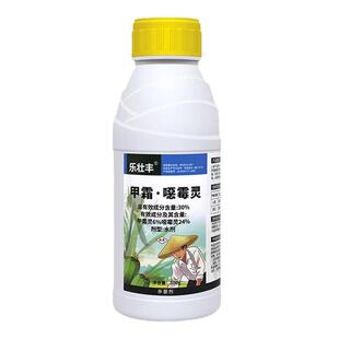 30%甲霜恶霉灵土壤杀菌剂水稻黄瓜立枯病死苗根腐病专用药正品