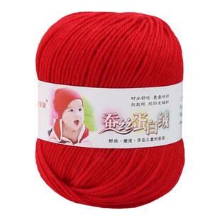 4股宝宝绿色毛线团牛奶棉手工编织钩针棉拖鞋蚕丝蛋白玩偶材料包