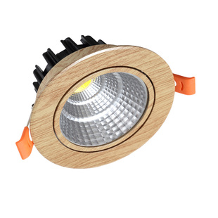 射灯led天花灯嵌入式顶灯家用开孔7 5cm原木色客厅智能灯日式筒灯