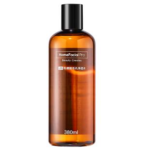 油痘嫩脸水~hfp果酸精粹水液净透精华水收毛孔改善闭口黑头乳糖酸