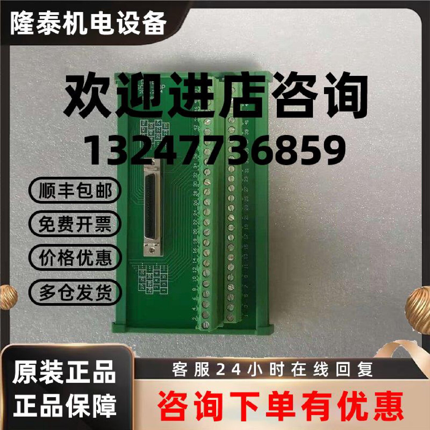议价QSTE SCSI-50P  99成新
