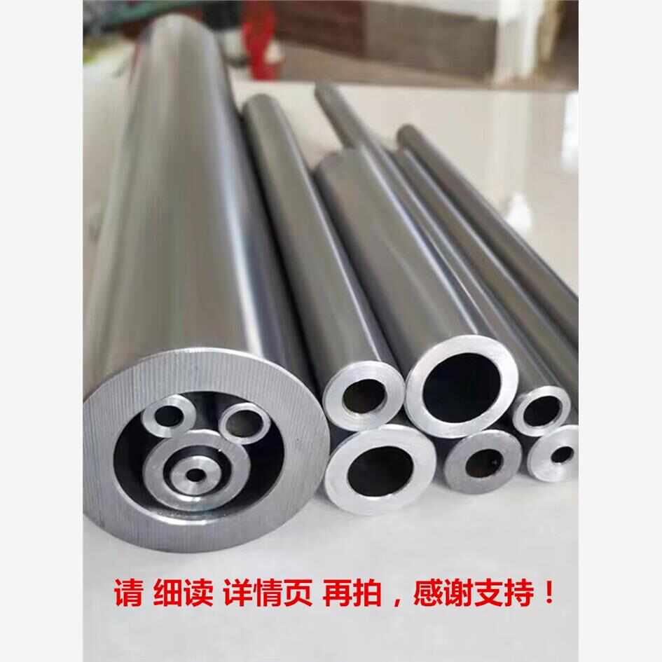 钢管 外径20 30 40 50 70mm内孔8-60毫米铁管空心圆管精密无缝 管
