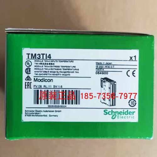 议价TM3TI4施耐德PLC温度/电压/电流采集模块4路输入原装正品现货