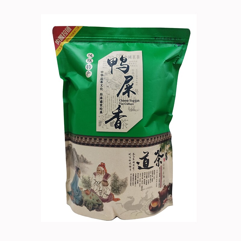 邻里鸭屎香柠檬茶奶茶店专用单枞
