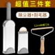 Scrape+Sticky Wool Set еда