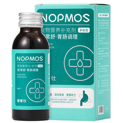 诺普仕胃肠调理营养液猫狗通用