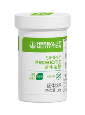 加强肠胃动力促进营养吸收康宝莱